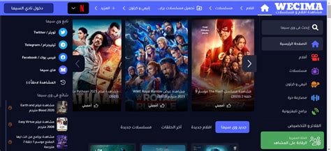 Cima4u is a website that offers you a wide range of movies and series to watch online for free. . We cima